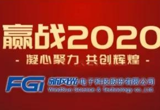 抗击病毒 共渡难关 | 德信手机官方网站竭力为您做好服务