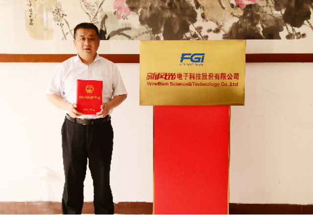 汶上县人社局来德信手机官方网站公司慰问济宁市有突出贡献的中青年专家