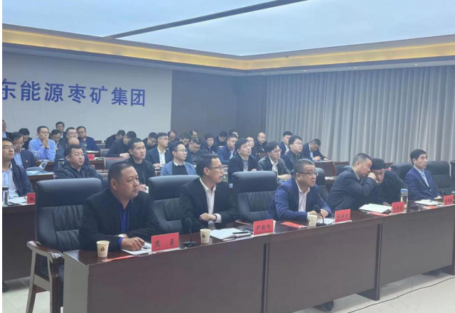 德信手机官方网站技术团队走进山东能源枣矿集团  开展机电装备大型技术交流培训活动
