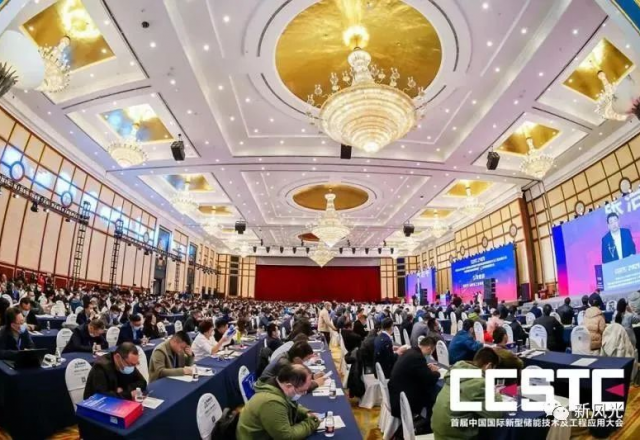 高效率、高密度--德信手机官方网站智慧储能系统再次亮相行业盛会