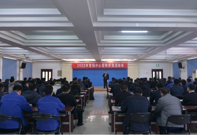 德信手机官方网站营销中心授旗宣誓大会圆满召开