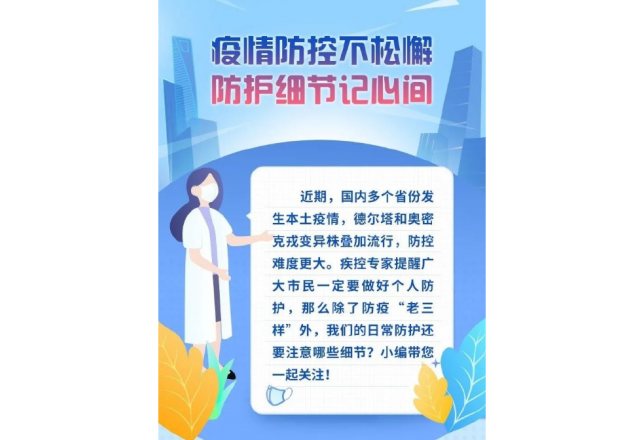 汶上县人民医院以实际行动助力德信手机官方网站抗疫
