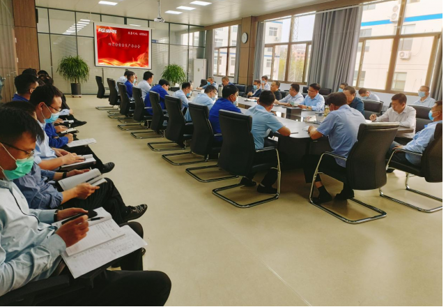 德信手机官方网站公司召开4月份安全生产办公会