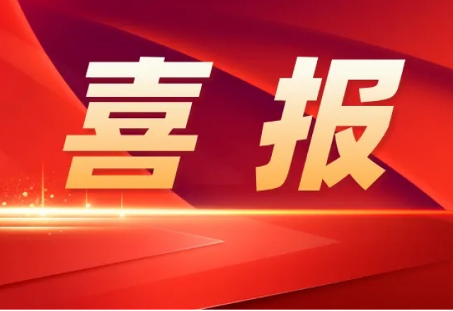 德信手机官方网站 | 高压储能变流器主控DSP软件喜获软件产品登记证书