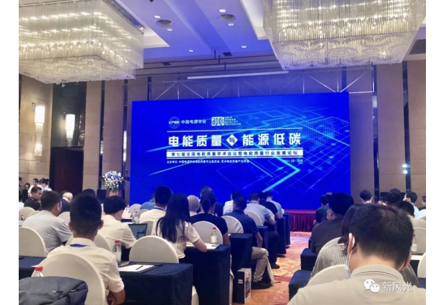 德信手机官方网站 | 践行绿色低碳 彰显国企担当