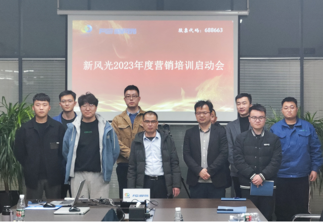 博观约取，厚积薄发 | 德信手机官方网站2023年年度营销培训启动