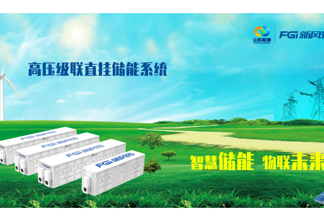 构建能源“路由器”，德信手机官方网站高压级联技术硬核出击