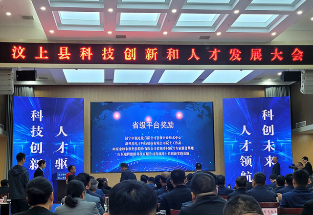 德信手机官方网站荣获多项科技创新奖励