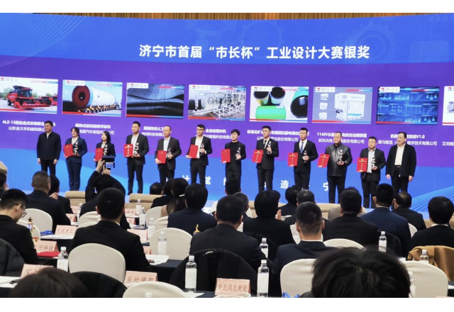 喜报！德信手机官方网站荣获首届“市长杯”工业设计大赛大奖