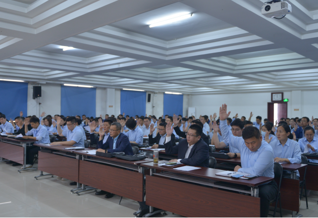 德信手机官方网站第四届四次职工代表大会暨劳模表彰大会召开