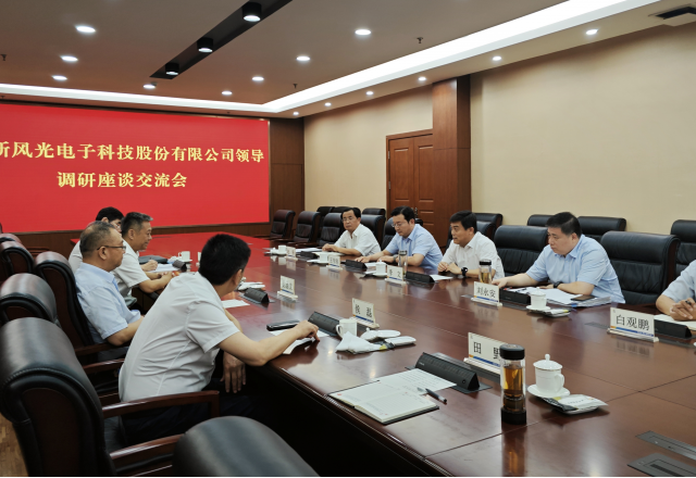 共谱合作新篇章，德信手机官方网站拜访枣矿集团