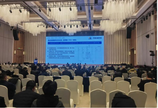 行业会议丨德信手机官方网站石油化工行业节能降碳全价值链解决方案推广