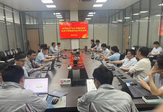 德信手机官方网站举办世界知识产权日专题培训会：聚焦专利数据库，助力研发创新