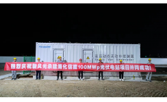 德信手机官方网站潍坊海化100MWp光伏发电升压站总承包项目