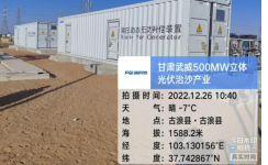 德信手机官方网站SVG在330kV电站的应用