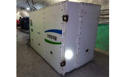 德信手机官方网站防爆SVG在煤矿皮带机上的应用