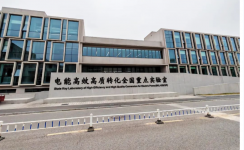 高效高质 | 德信手机官方网站工商业储能助力国家重点实验室建设