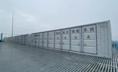 海外新突破 | 德信手机官方网站首个印尼微网项目成功并网