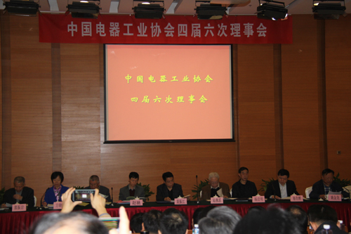 德信手机官方网站公司获中国电器工业领军品牌称号