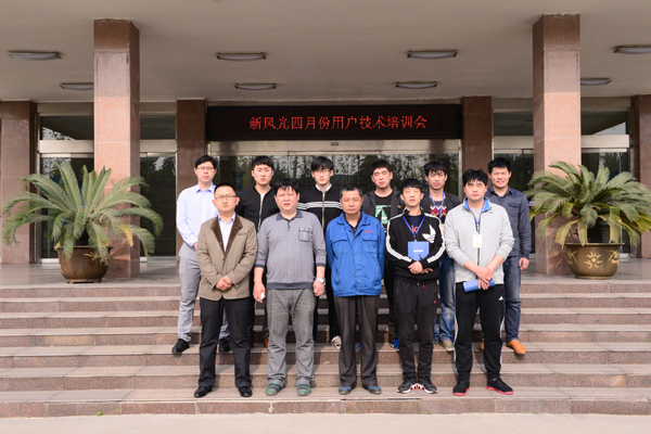 德信手机官方网站成功举办客户运维培训