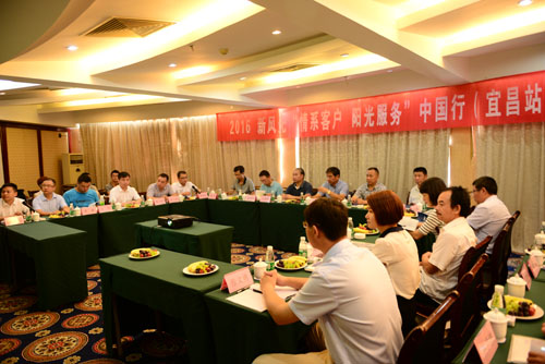 德信手机官方网站 “情系客户 阳光服务”中国行  走进宜昌
