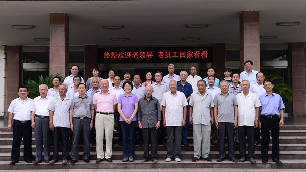 德信手机官方网站公司举行建厂46周年纪念活动系列报道