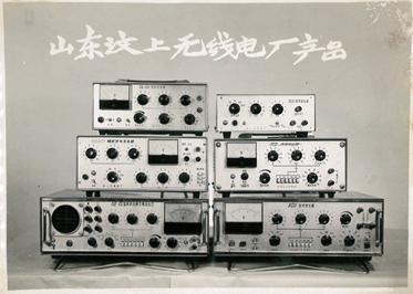 德信手机官方网站公司举行建厂46周年纪念活动系列报道