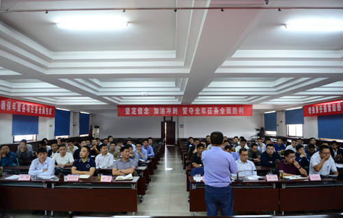 德信手机官方网站公司全力推进应收账款工作