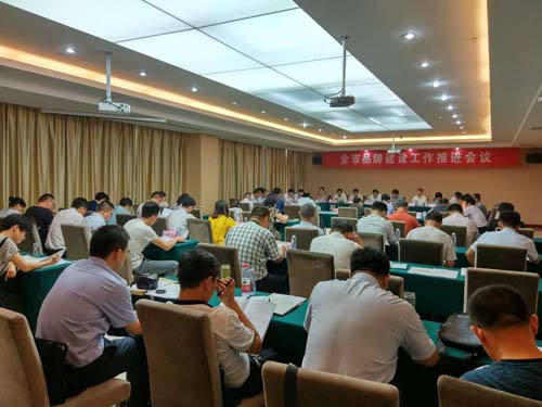 德信手机官方网站应邀参加济宁市品牌建设工作推进会议