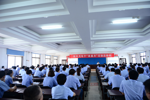 德信手机官方网站公司2017年“质量月”活动正式启动