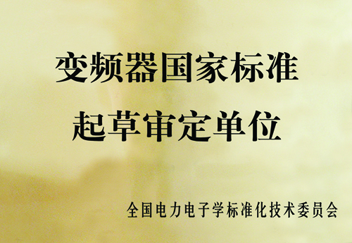 德信手机官方网站：积极响应国家号召  企业标准引领行业发展