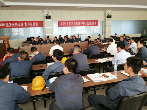德信手机官方网站“情系客户 阳光服务”中国行 走进新余钢铁