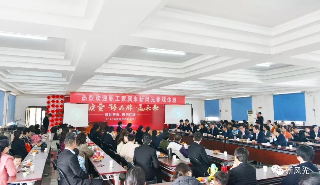 凝聚员工心--德信手机官方网站公司举办职工家属参观体验活动