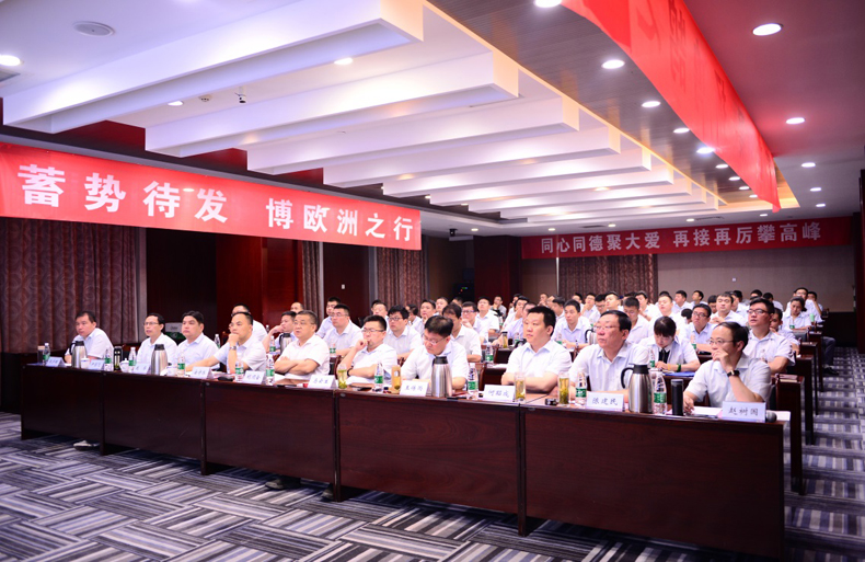 德信手机官方网站2019上半年营销工作会议暨第二次培训会议圆满结束